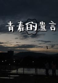 火影忍者OL