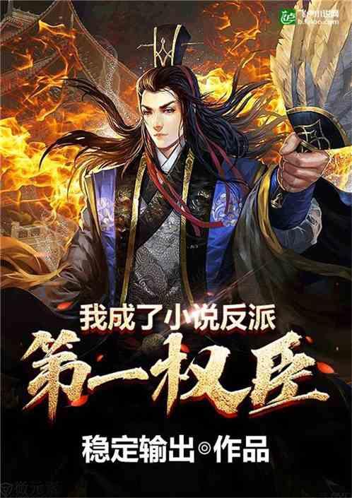 救援蝙蝠