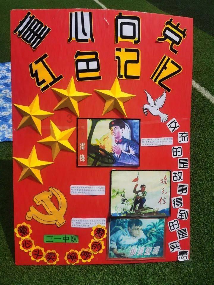 时尚女郎芭比